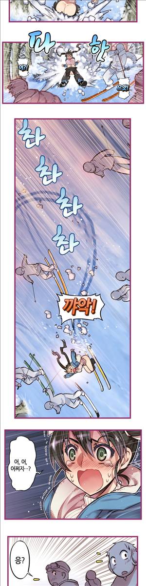 앙♡ 곤란한 걸! 제18화 2