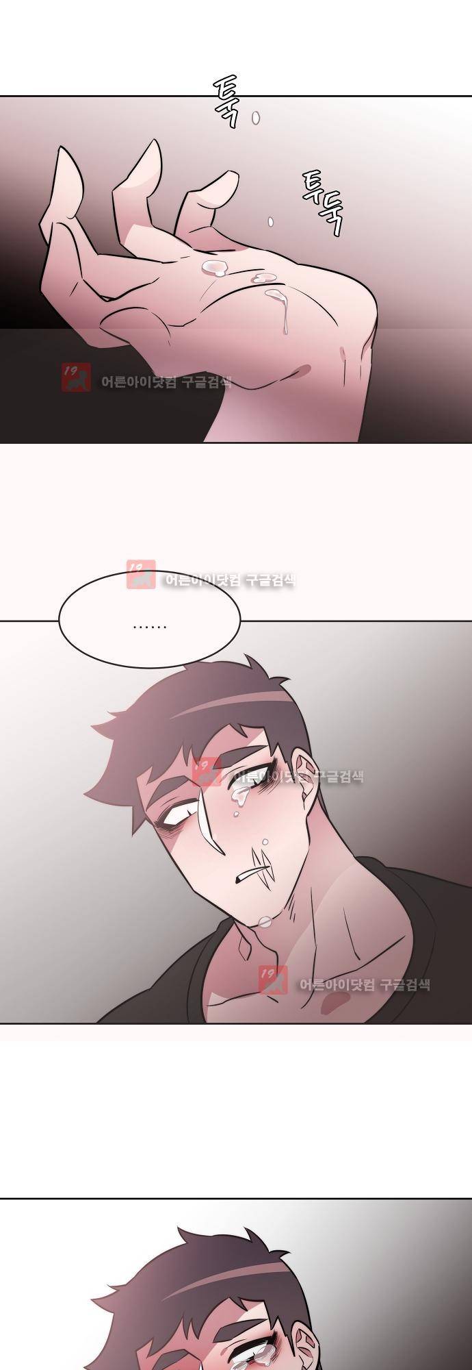 면사포를 쓰고픈 남자 8화 3