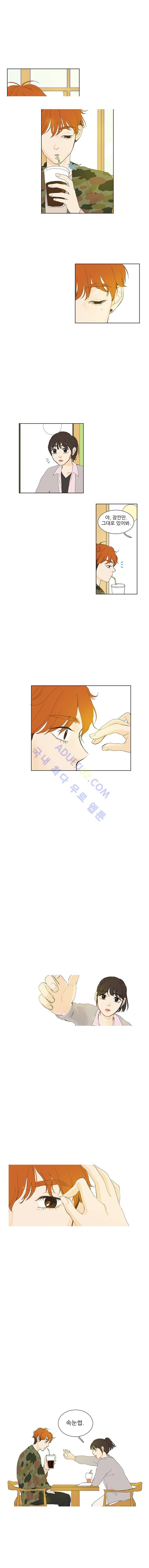 대새녀의 메이크업 이야기 5화 2