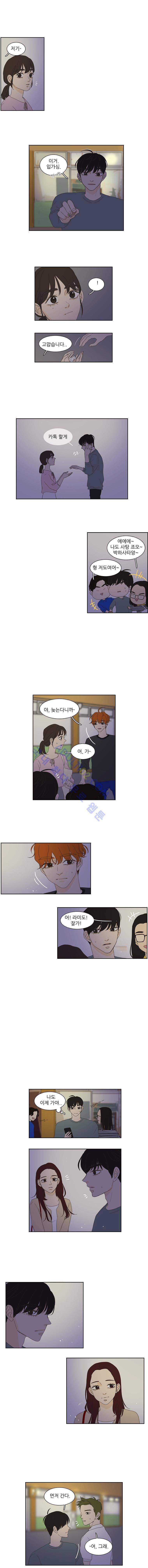 대새녀의 메이크업 이야기 53화 2