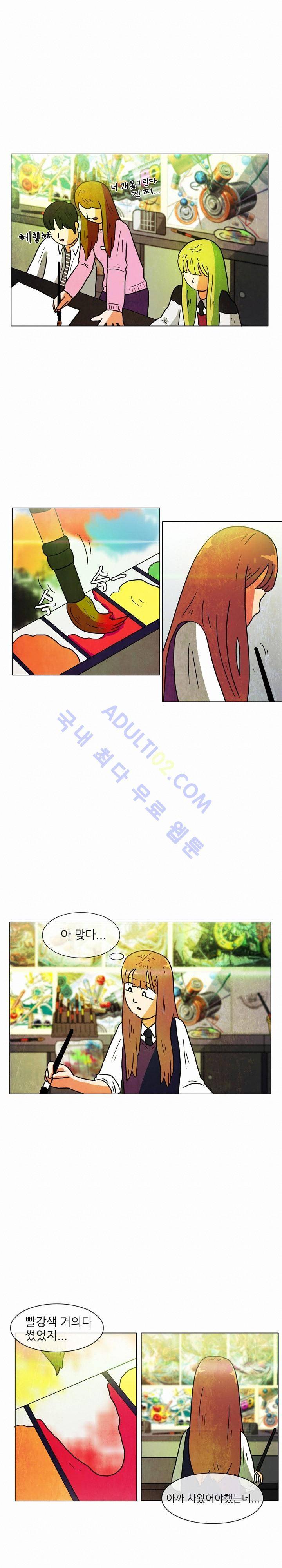 하이스쿨 히어로즈 9화 1