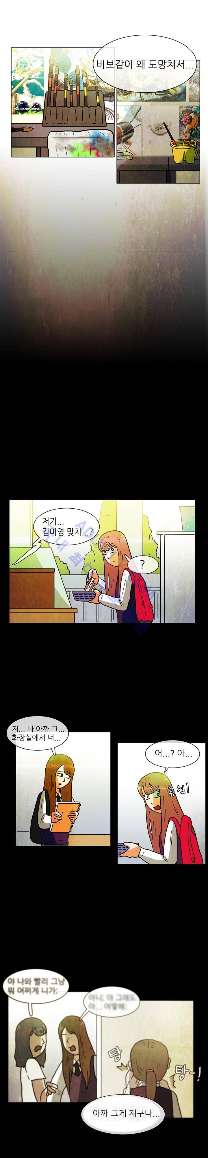 하이스쿨 히어로즈 9화 2