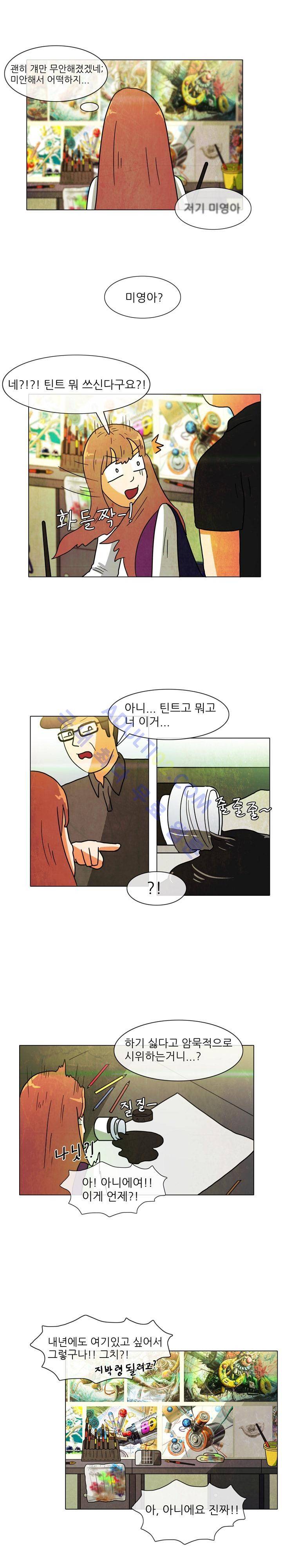 하이스쿨 히어로즈 9화 4