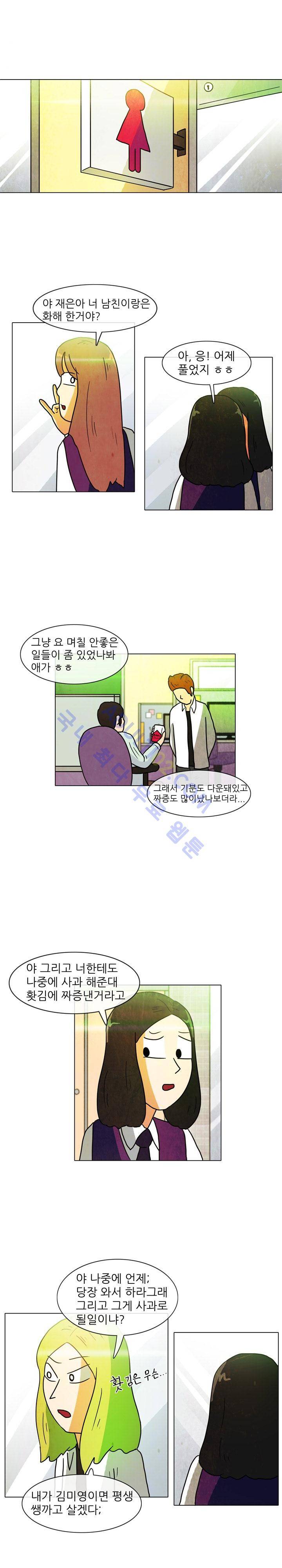 하이스쿨 히어로즈 9화 10