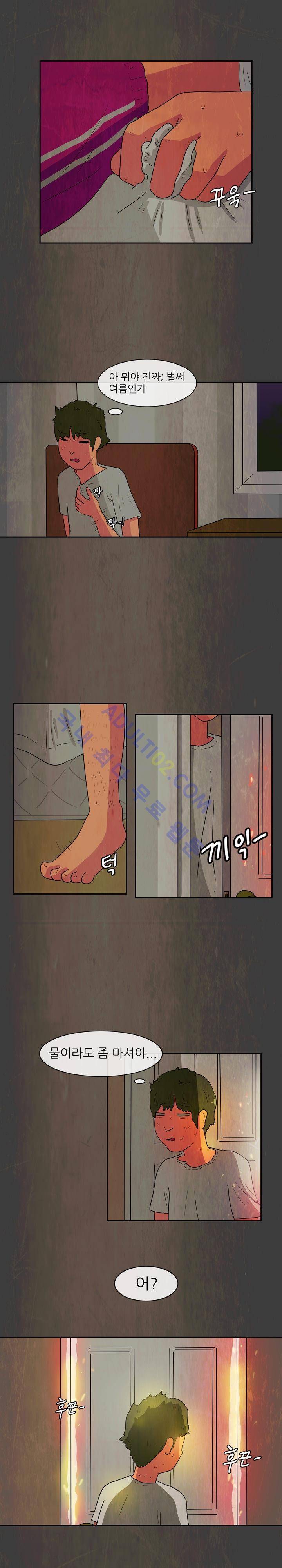 하이스쿨 히어로즈 27화 3