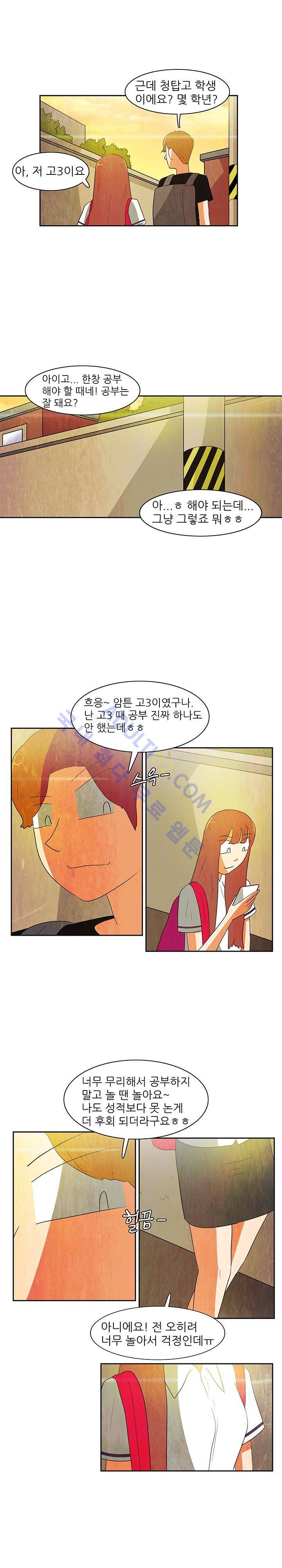 하이스쿨 히어로즈 57화 7