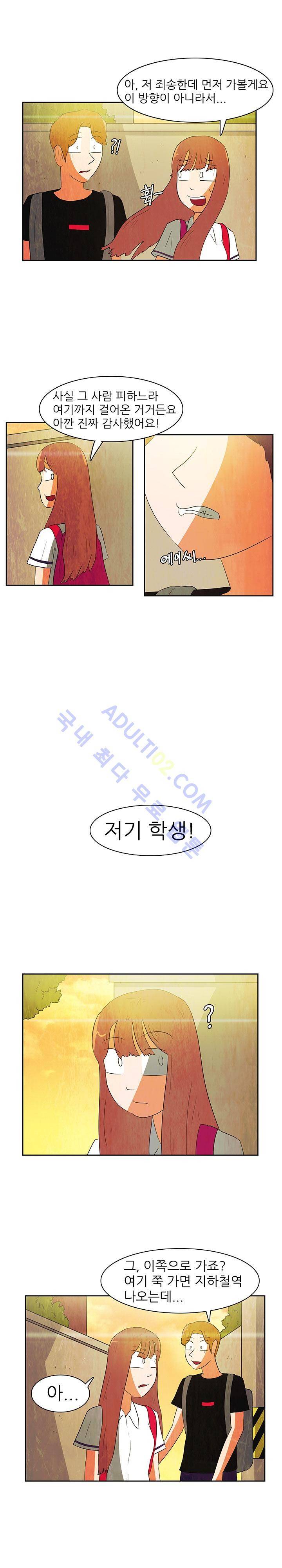 하이스쿨 히어로즈 57화 9