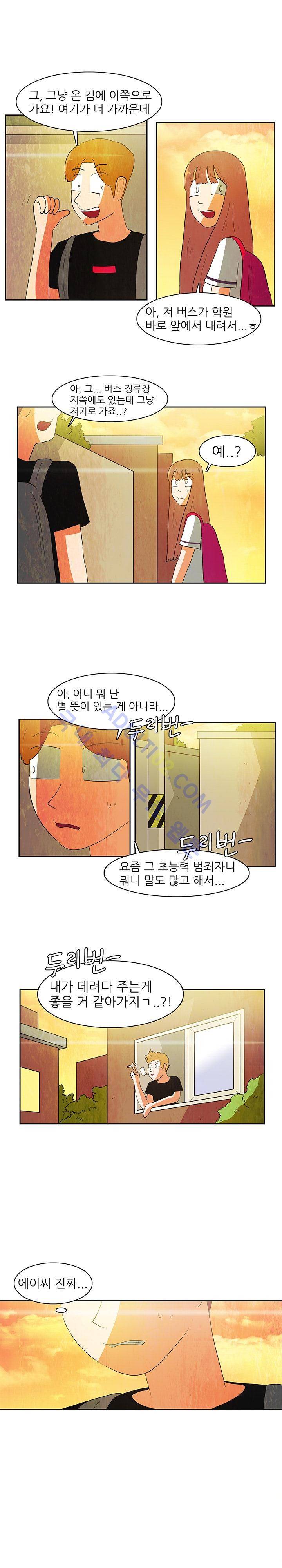 하이스쿨 히어로즈 57화 10