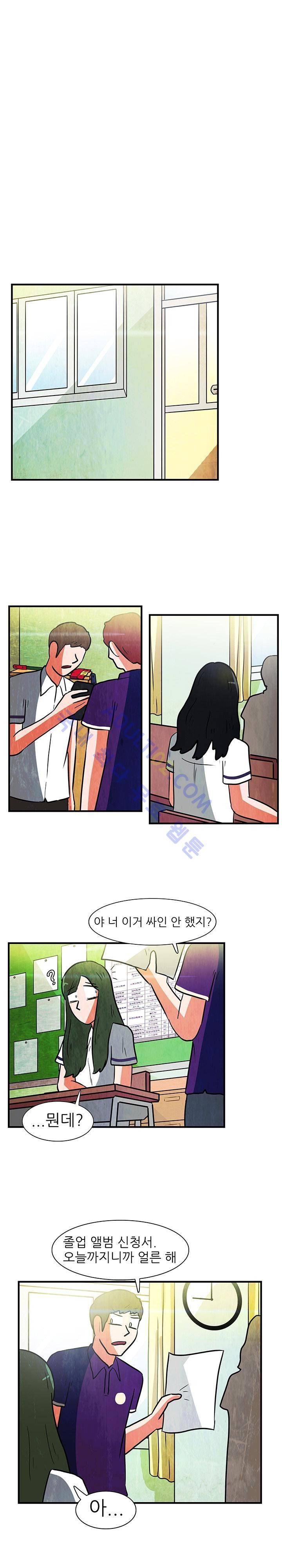 하이스쿨 히어로즈 77화 8