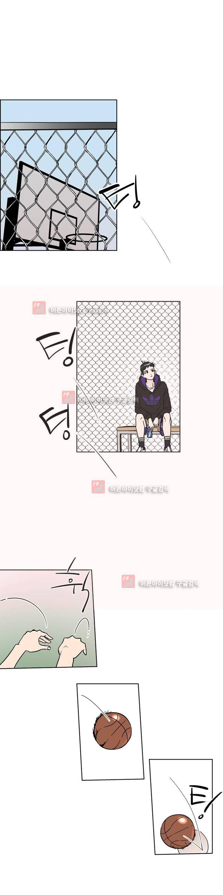 청아와 휘민 34화 2