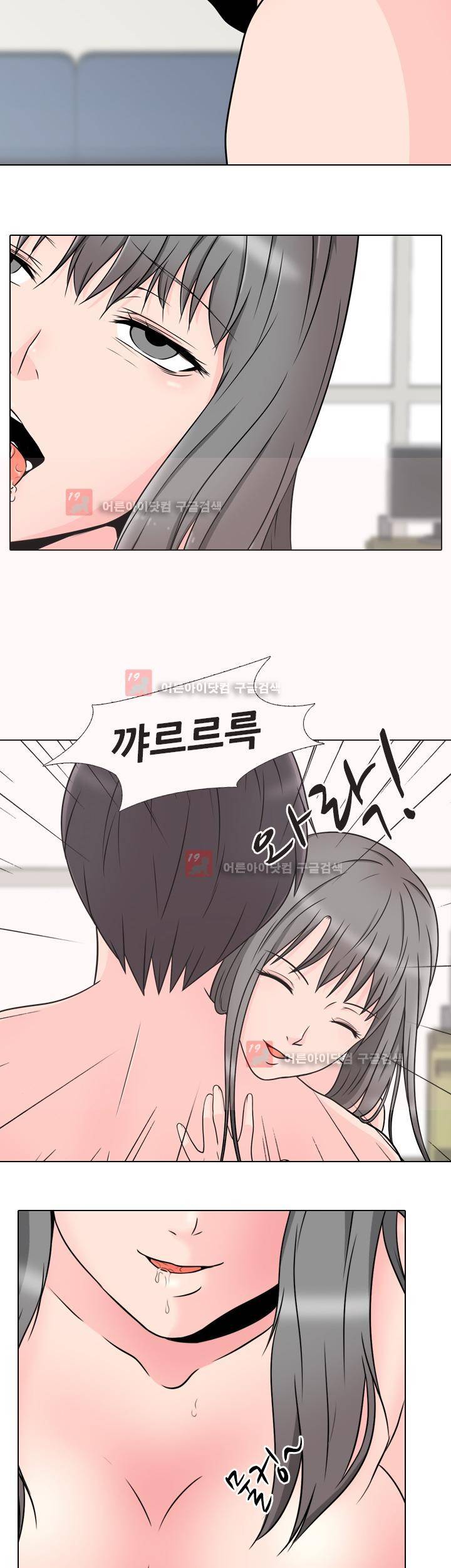 감금  54화 6