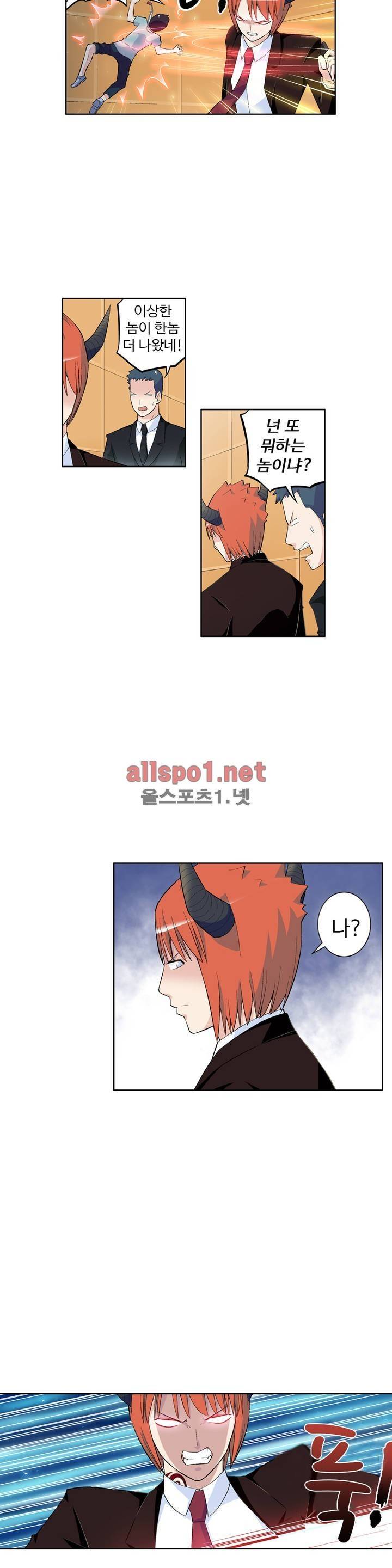 왕패어사 68화 2