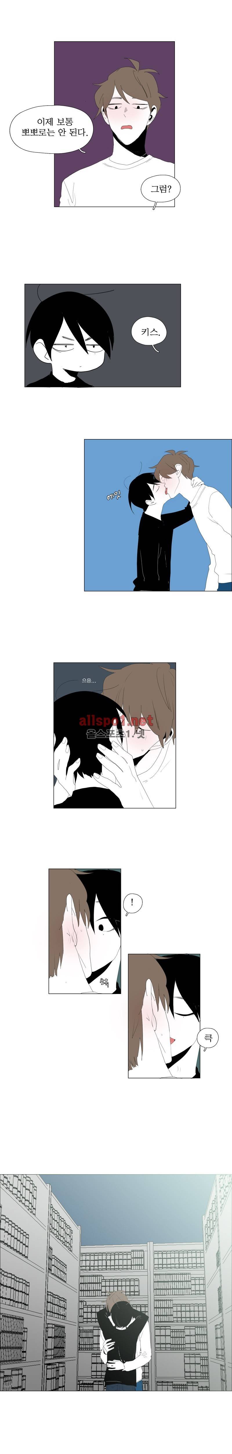 박쥐사육 48화 10