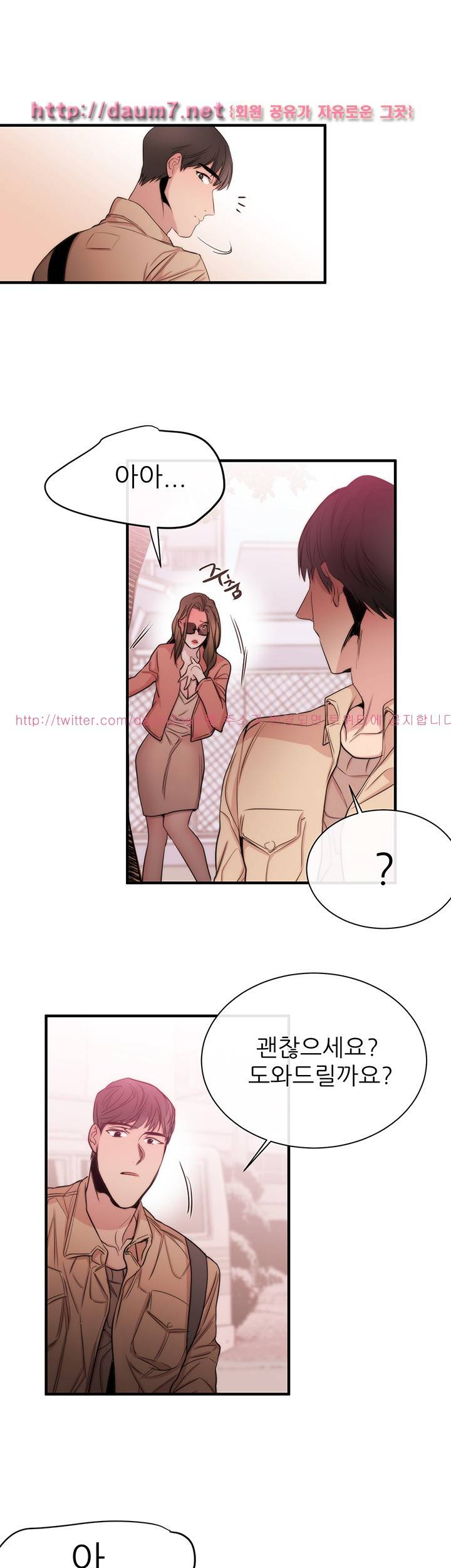 여제자 32화 3