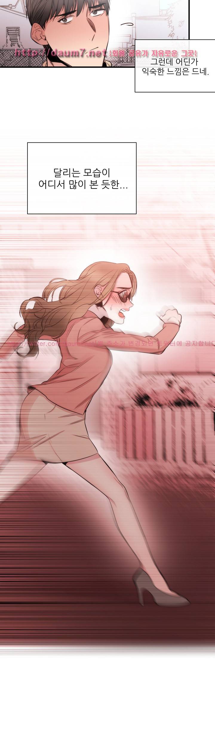 여제자 32화 6