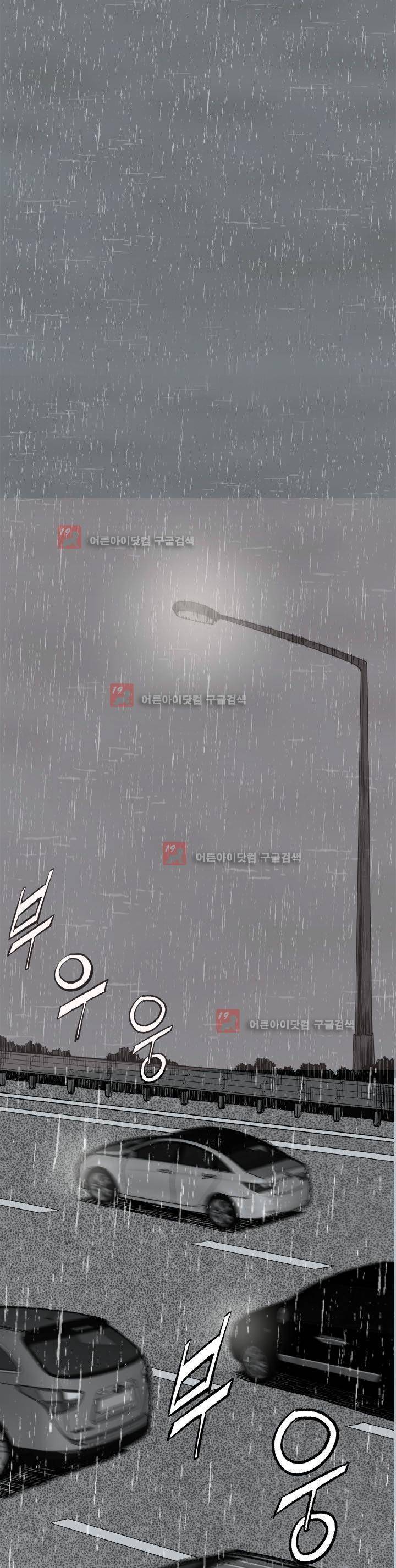 힐앤토 1화 3