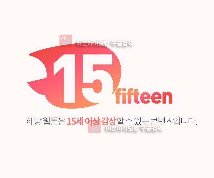 힐앤토 21화 1