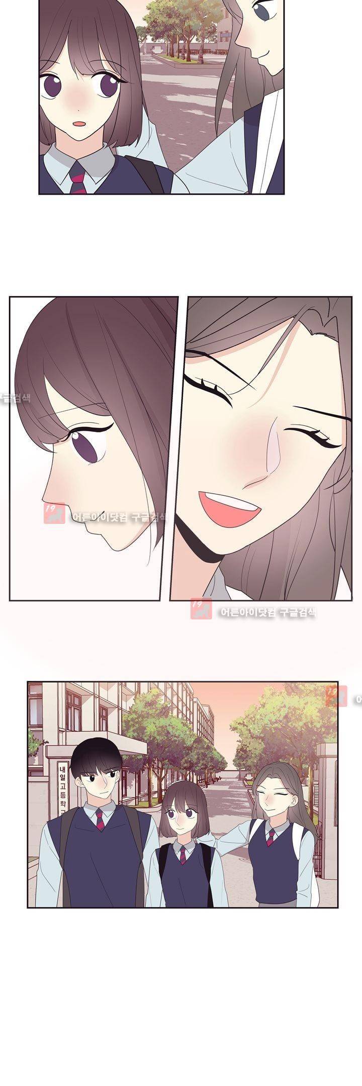 가식걸 17화 22
