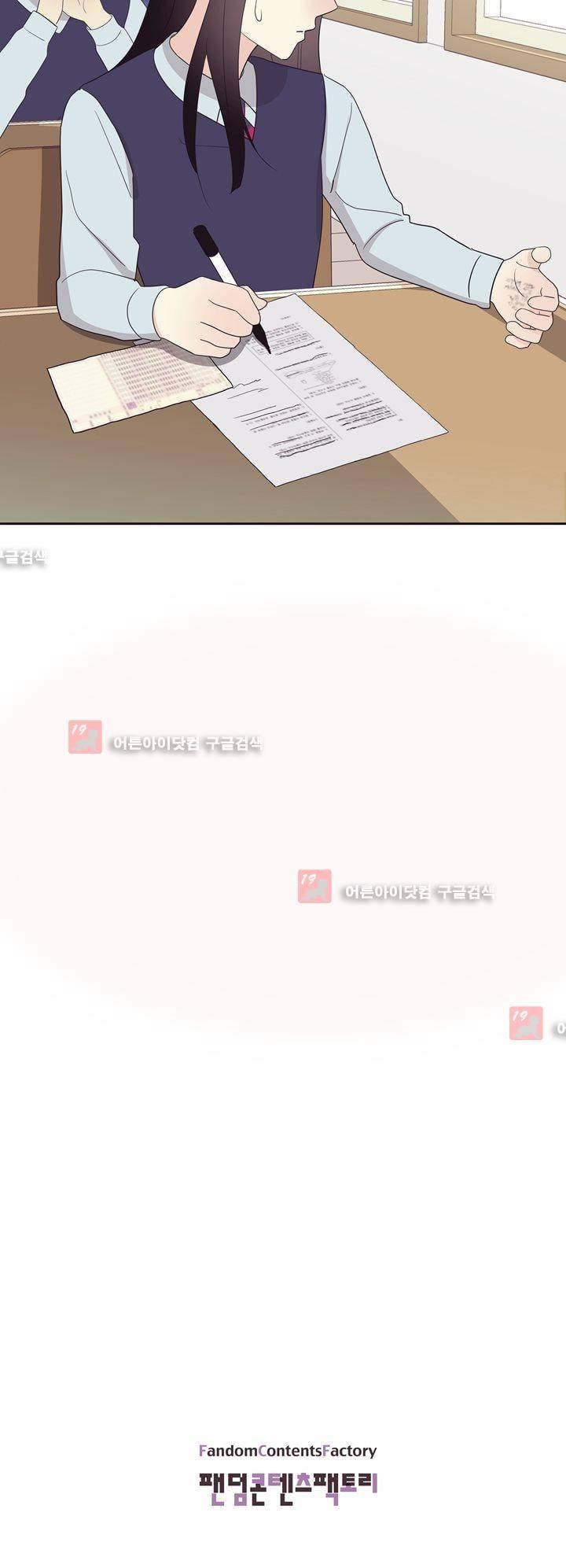 가식걸 17화 25