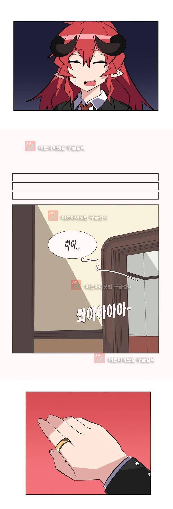 이름을 말하지 않는 악마 27화 12