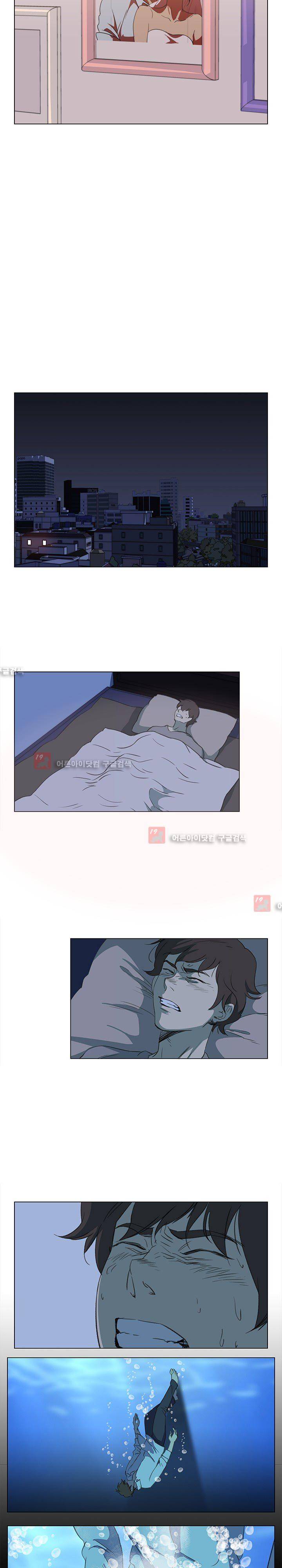 그녀의 시간 -10 24화 10