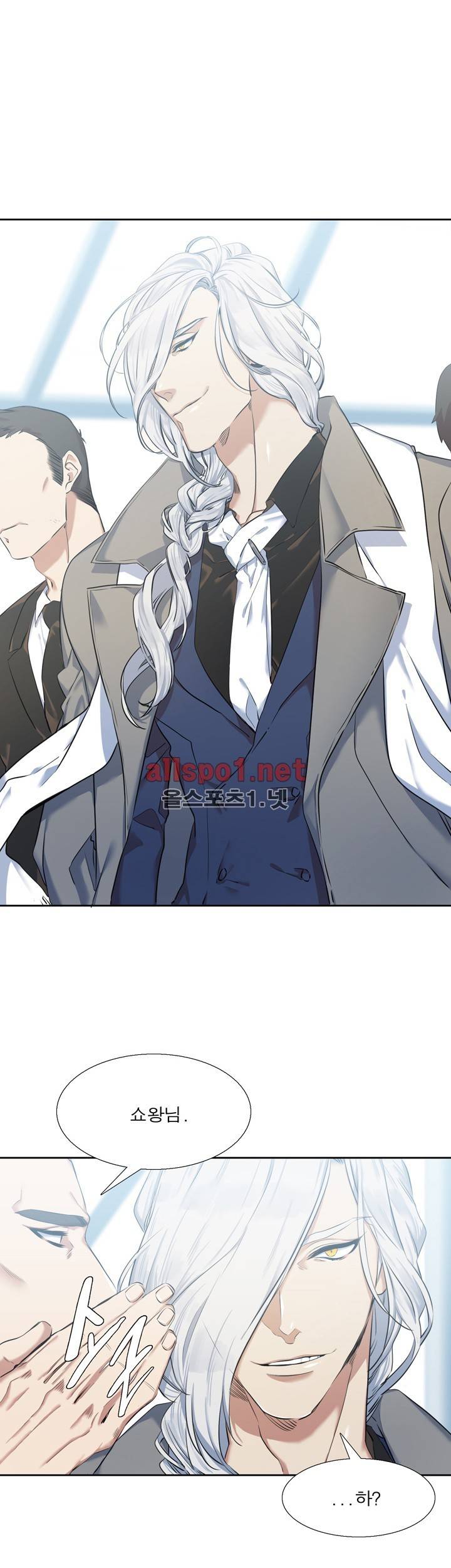고요새 26화 2