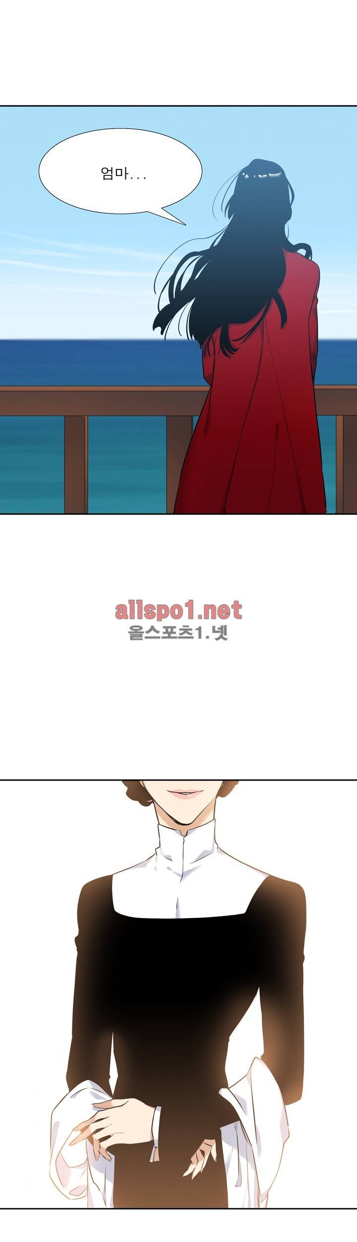 고요새 26화 7
