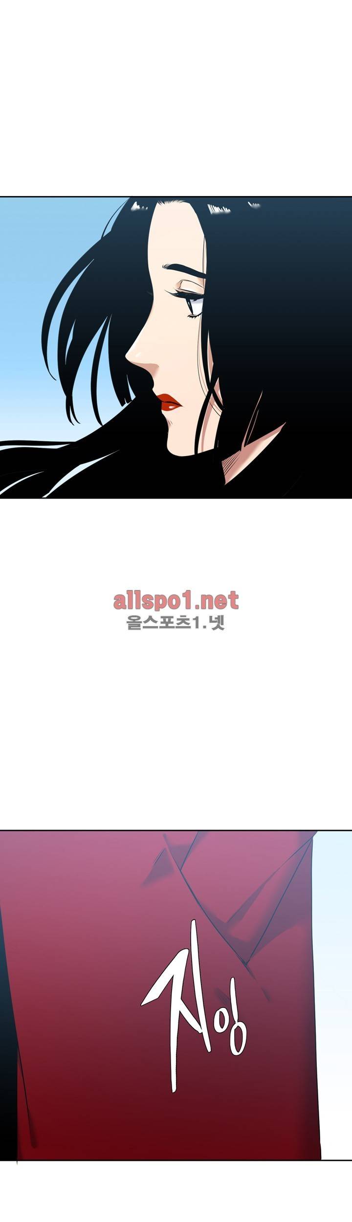 고요새 26화 8