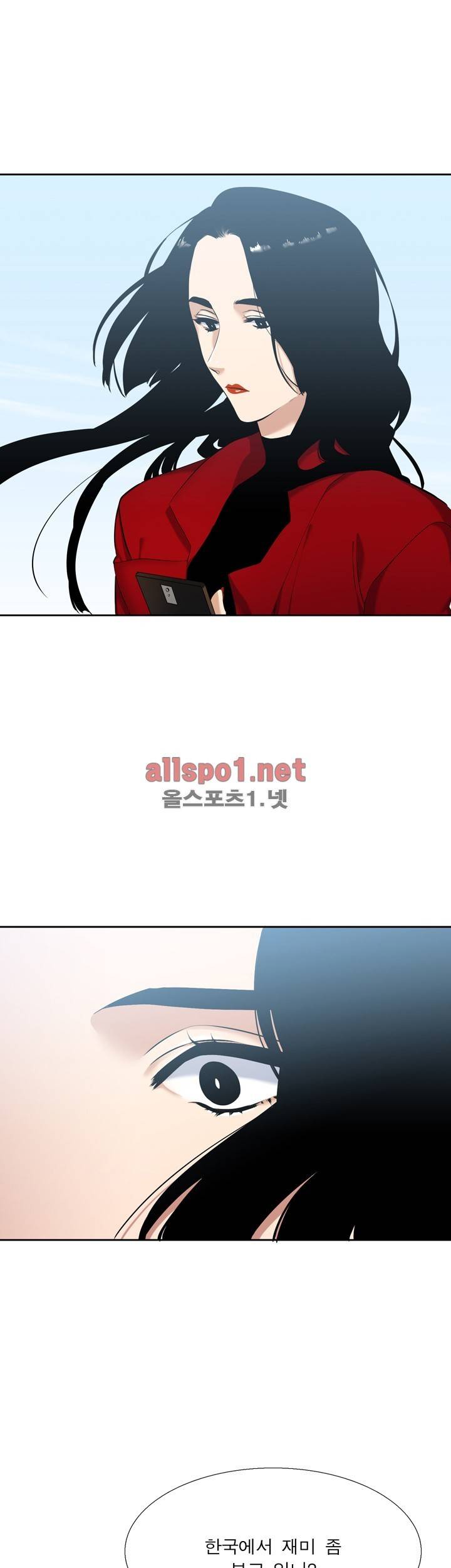 고요새 26화 9