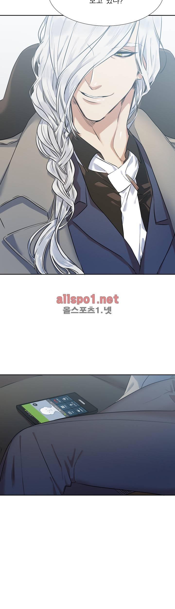 고요새 26화 10