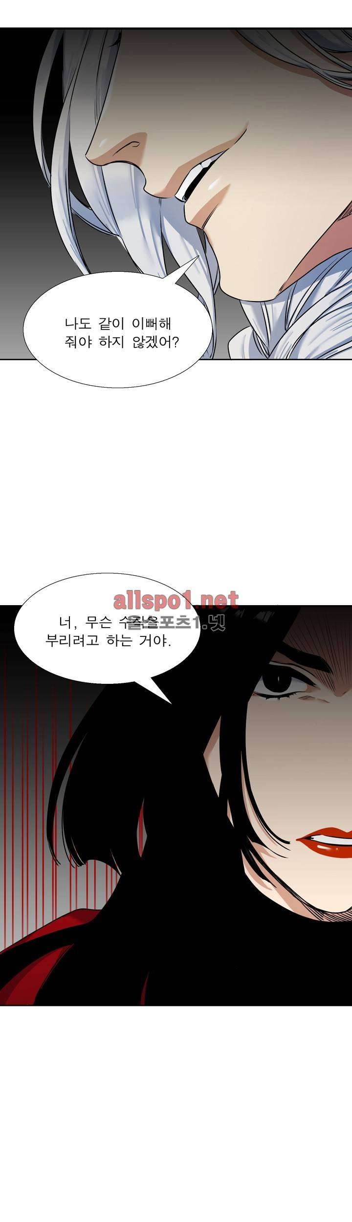 고요새 26화 14