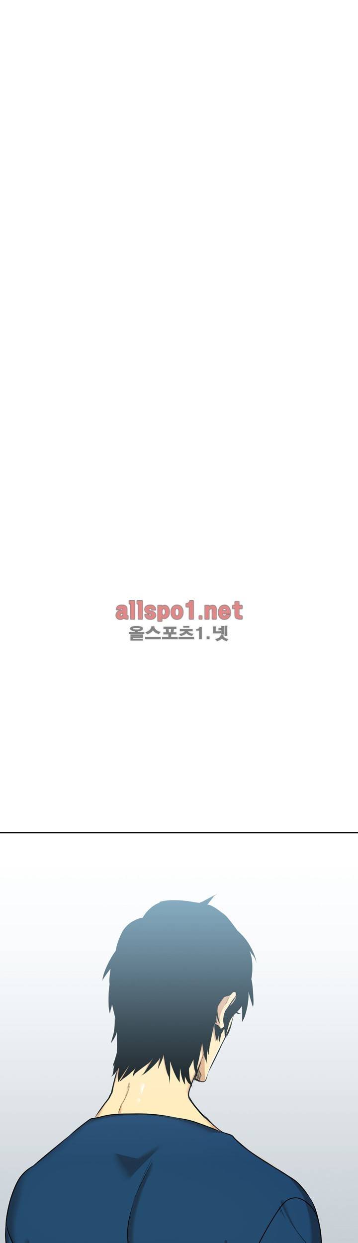 고요새 26화 19
