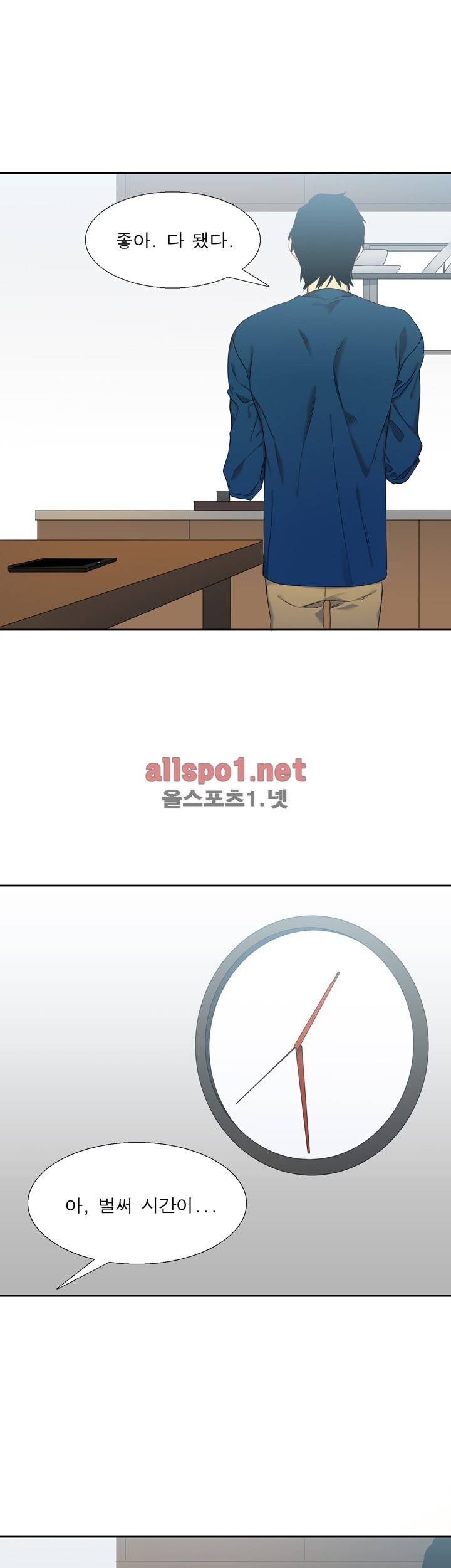고요새 26화 21