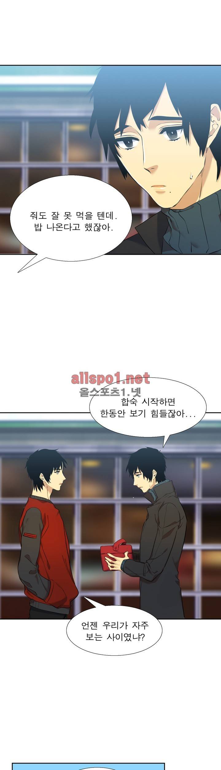 고요새 26화 25