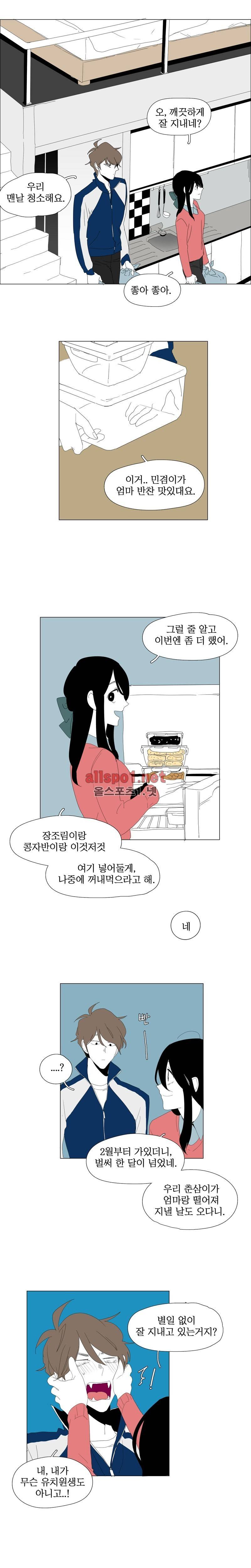 박쥐사육 58화 마지막화 추가장면 (19금) 4