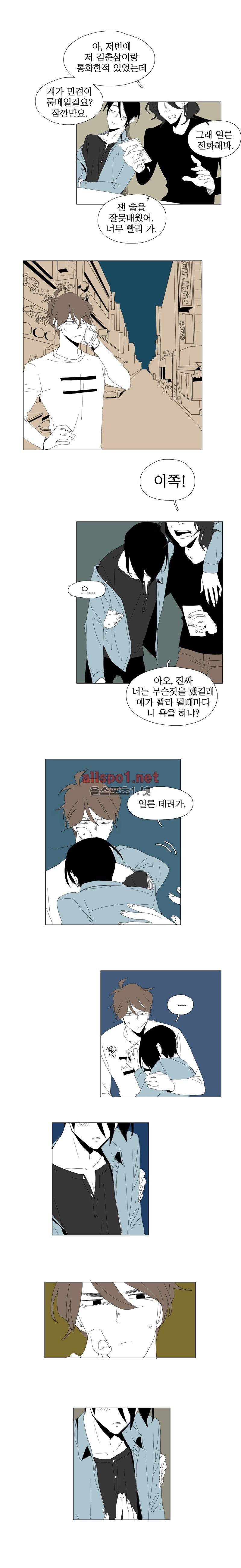 박쥐사육 58화 마지막화 추가장면 (19금) 6