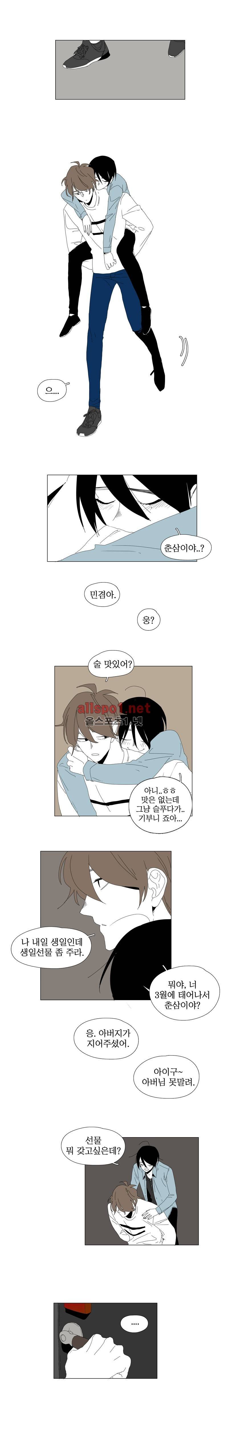 박쥐사육 58화 마지막화 추가장면 (19금) 7