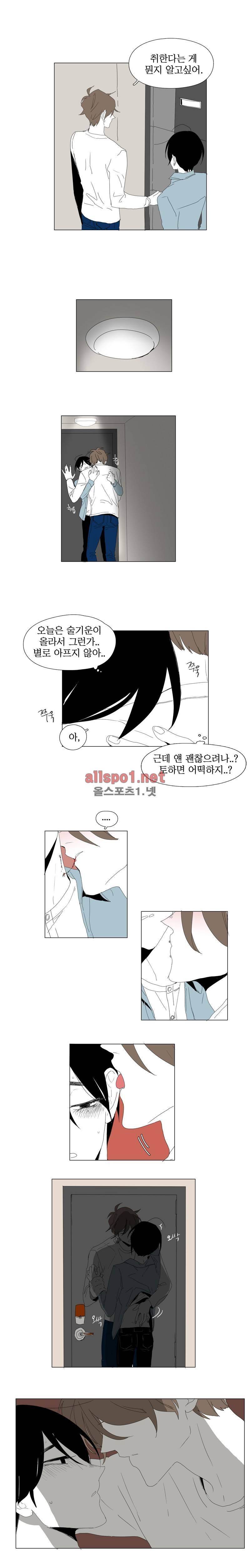 박쥐사육 58화 마지막화 추가장면 (19금) 8