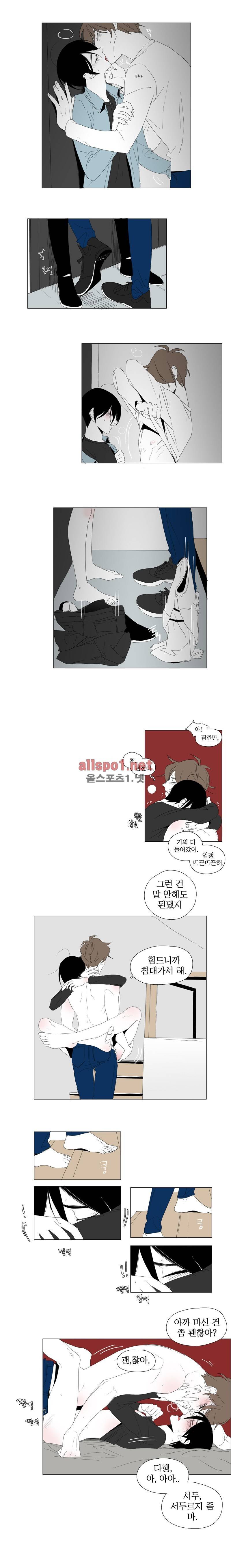 박쥐사육 58화 마지막화 추가장면 (19금) 9