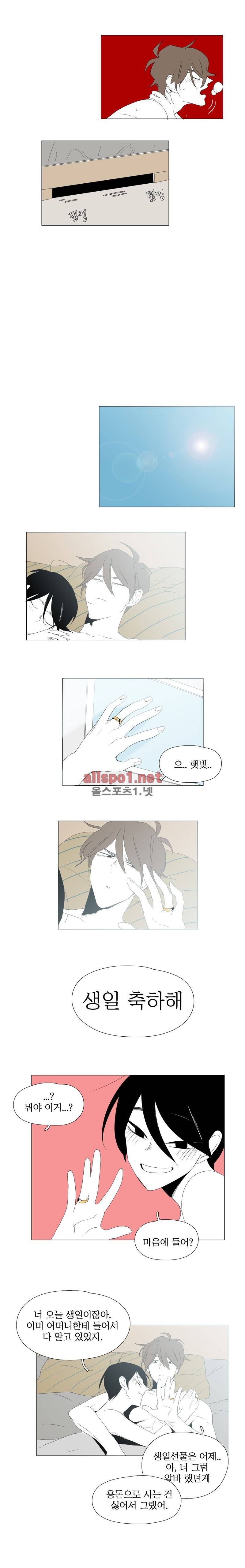 박쥐사육 58화 마지막화 추가장면 (19금) 10