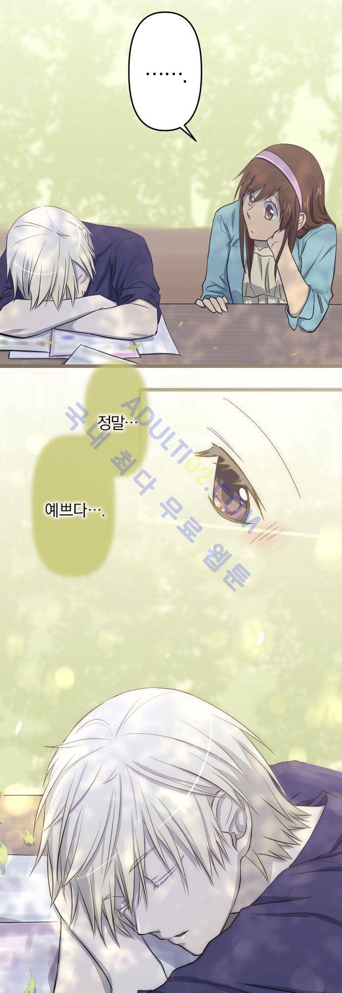 달 소년 35화 4