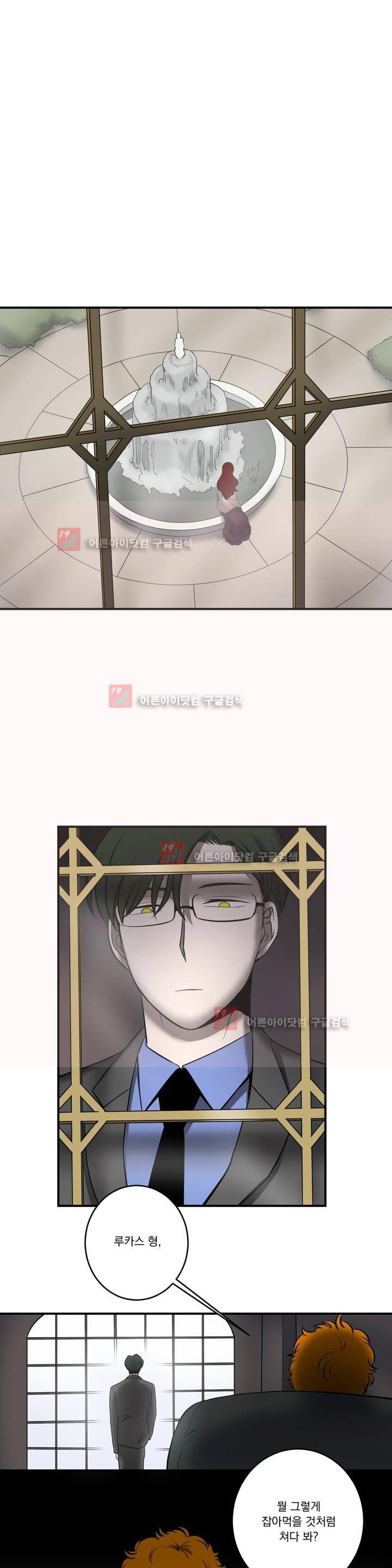 어바웃 제인 73화 2