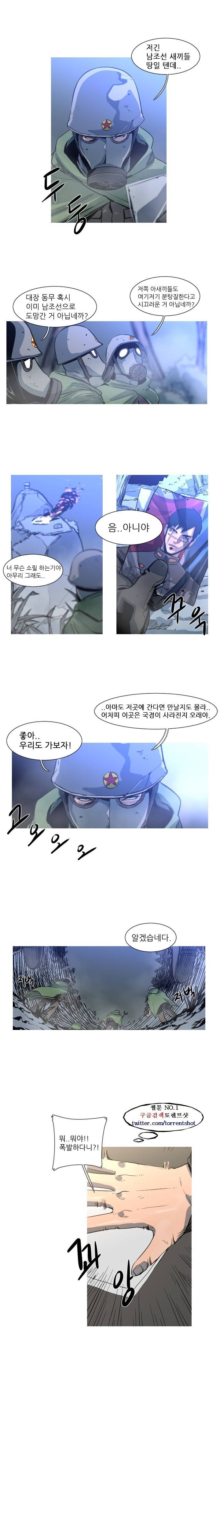 군사 (시즌 2) 24화 3