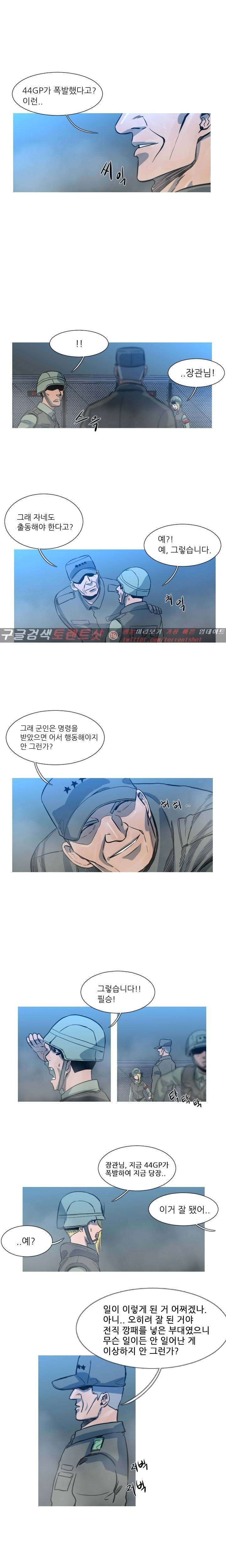군사 (시즌 2) 24화 5