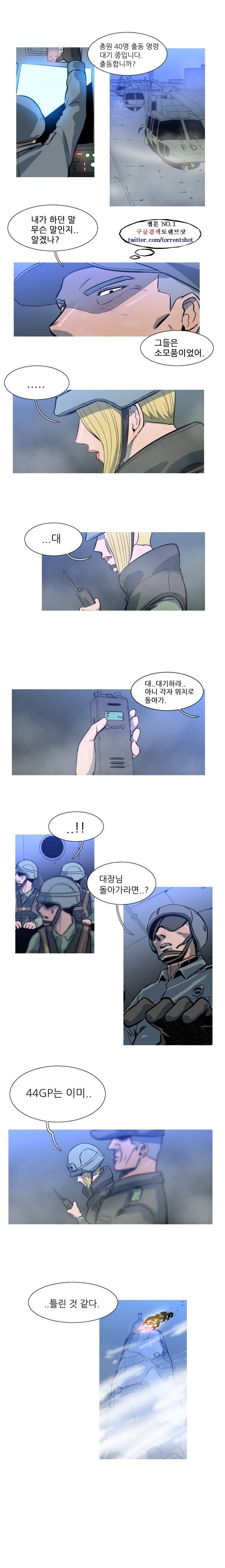 군사 (시즌 2) 24화 7
