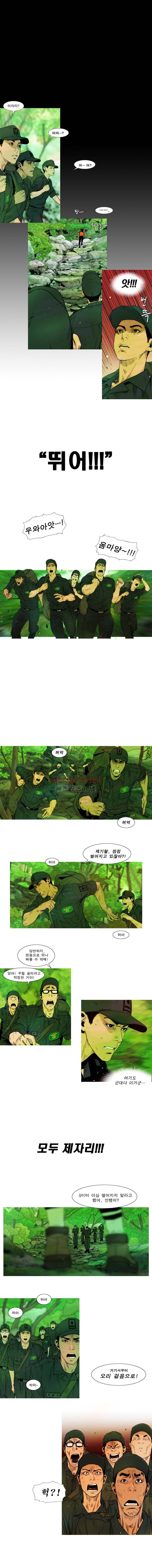 PEAK 2화 1