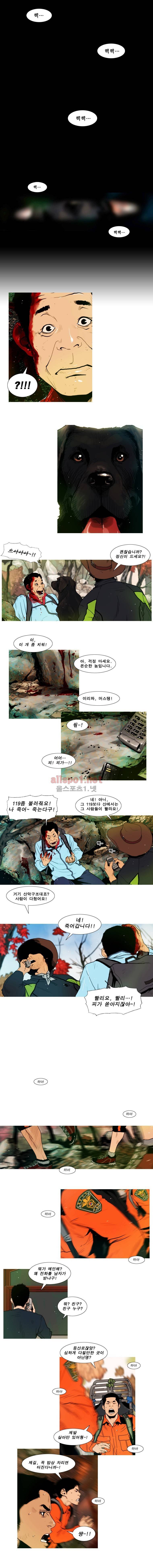 PEAK 시즌4 2화 2