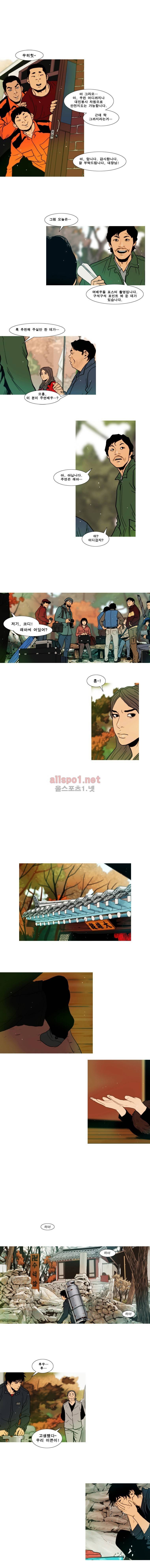 PEAK 시즌4 12화 1