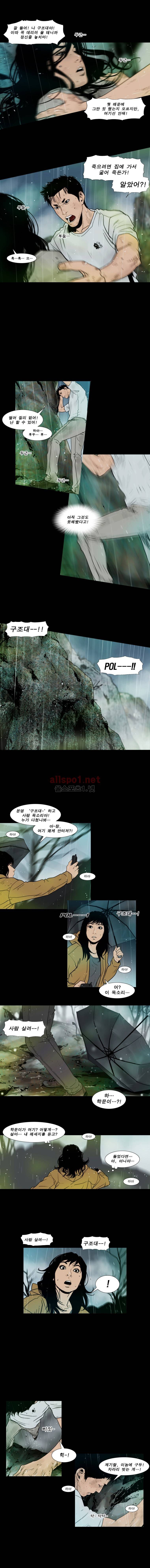 PEAK 시즌4 22화 2