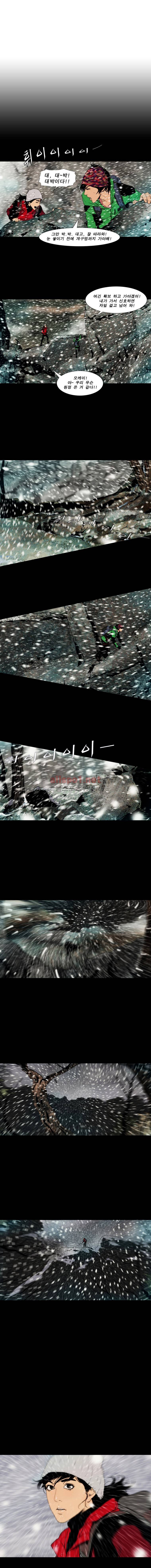 PEAK 시즌5 17화 1
